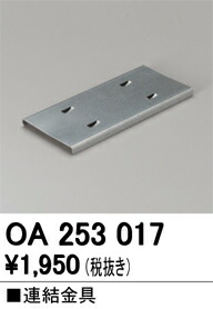 oa253017_1.jpg