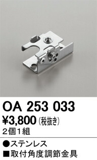 oa253033_1.jpg