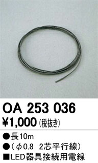 oa253036_1.jpg