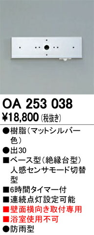 oa253038_1.jpg