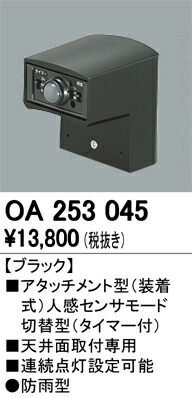 oa253045_1.jpg