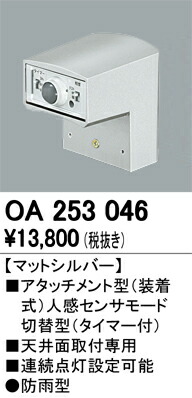 oa253046_1.jpg