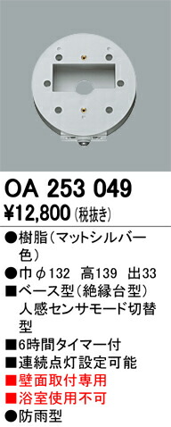oa253049_1.jpg