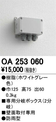 oa253060_1.jpg