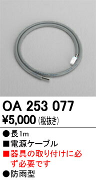oa253077_1.jpg