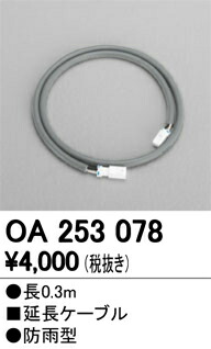 oa253078_1.jpg