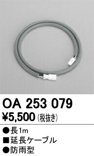 oa253079_1.jpg