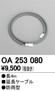 oa253080_1.jpg