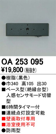 oa253095_1.jpg