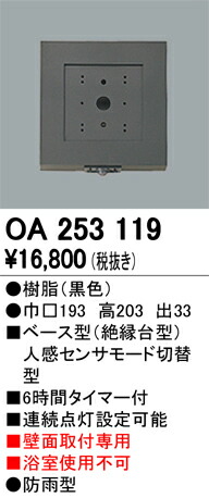 oa253119_1.jpg
