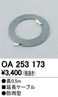 oa253173_1.jpg