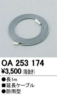 oa253174_1.jpg