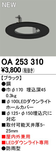 oa253310_1.jpg