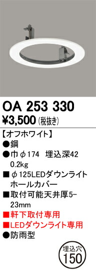 oa253330_1.jpg