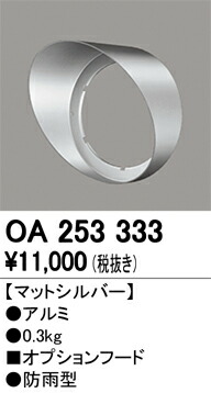 oa253333_1.jpg