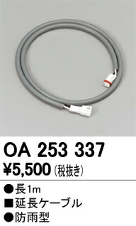 oa253337_1.jpg