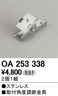 oa253338_1.jpg