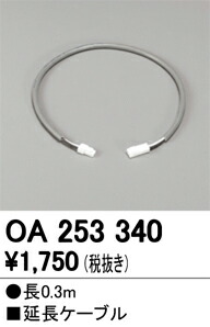 oa253340_1.jpg