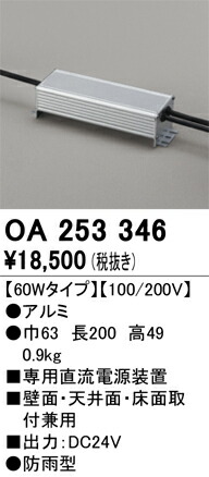 oa253346_1.jpg