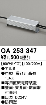 oa253347_1.jpg
