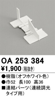 oa253384_1.jpg