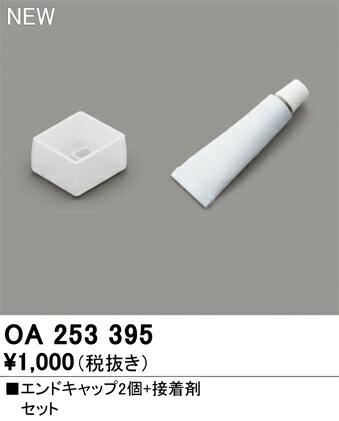 oa253395_1.jpg