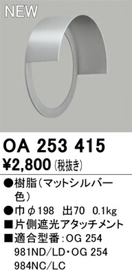 oa253415_1.jpg