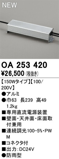 oa253420_1.jpg