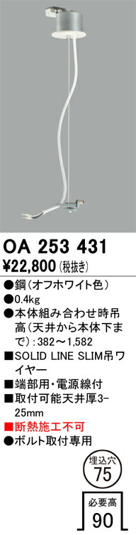 oa253431_1.jpg