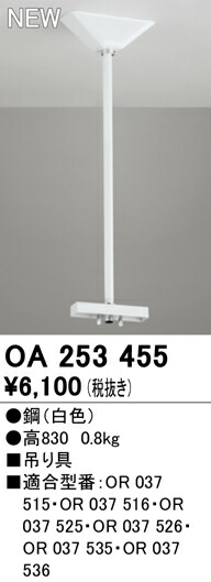 oa253455_1.jpg