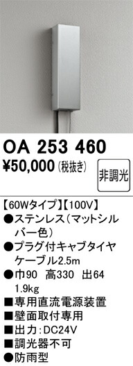 oa253460_1.jpg