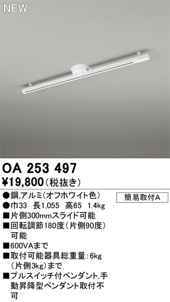 oa253497_1.jpg
