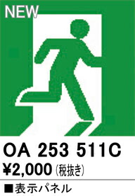oa253511c_1.jpg
