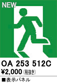 oa253512c_1.jpg