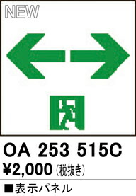 oa253515c_1.jpg