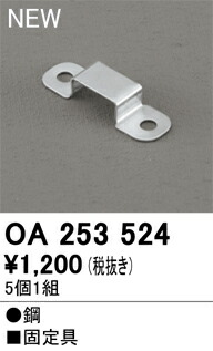 oa253524_1.jpg