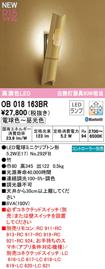 ob018163br_1.jpg