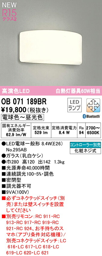 ob071189br_1.jpg