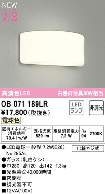 ob071189lr_1.jpg