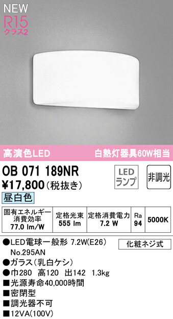 ob071189nr_1.jpg