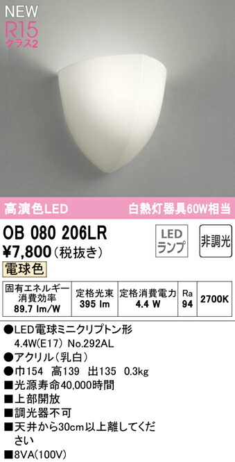 ob080206lr_1.jpg