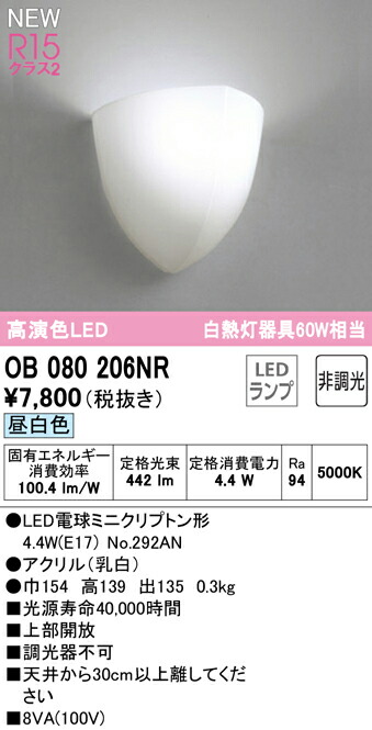 ob080206nr_1.jpg