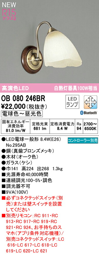 ob080246br_1.jpg