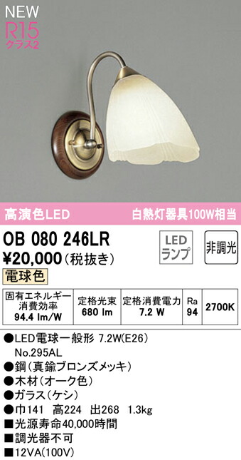 ob080246lr_1.jpg