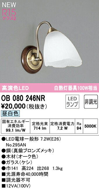 ob080246nr_1.jpg