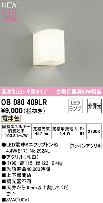 ob080409lr_1.jpg