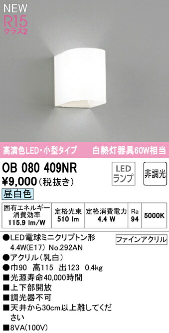 ob080409nr_1.jpg