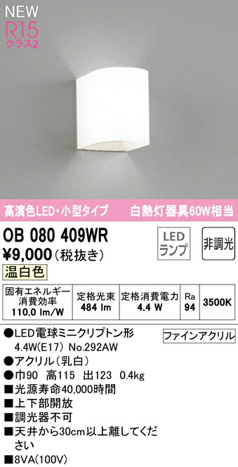 ob080409wr_1.jpg