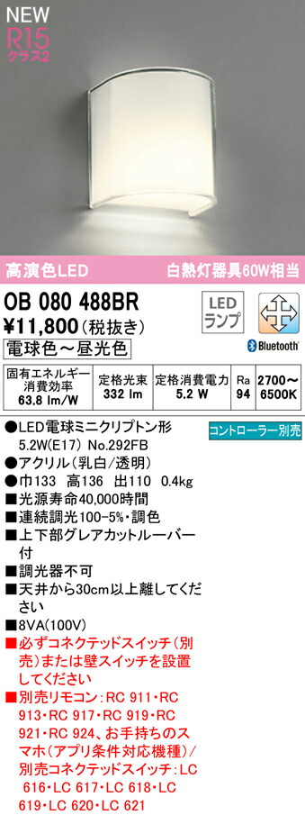 ob080488br_1.jpg