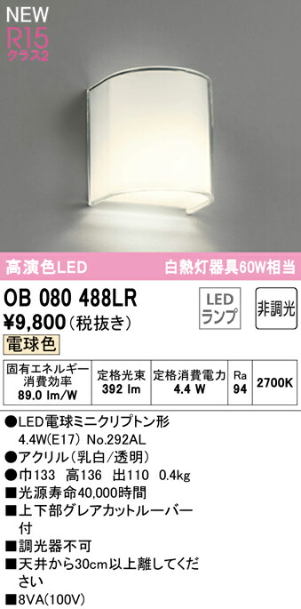 ob080488lr_1.jpg